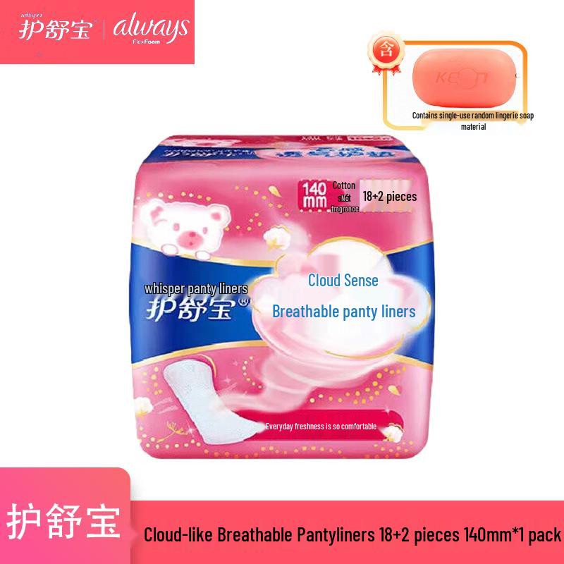 Whisper Cloud-Feel Breathable Panty Liners