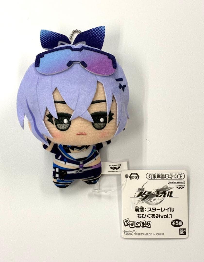 Honkai Star Rail Chibigurumi vol.1 Silver Wolf Plush doll Mascot Japan