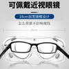 Protective Goggles, Windproof Glasses, Dustproof, Anti-fog, Labor Protection, Splash-proof, Anti-spit, Anti-droplet, Flat Glasses, Eye Shield,