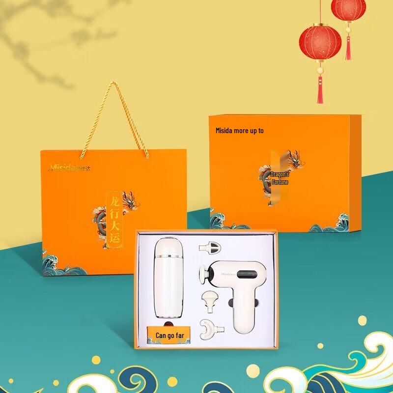 

Misida MS-J06 Fascia Gun & Thermos Cup Gift Set