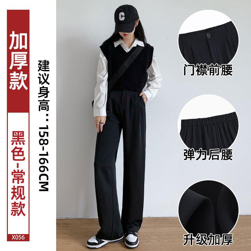 Narrow suit pants women's spring and autumn new black pants small straight pants high-end drape wide-leg pants