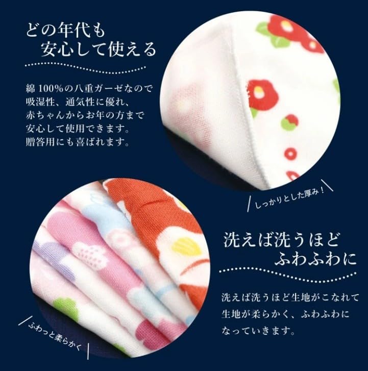 Maruzen bleached gauze 28 x 28 cm 8-ply handkerchief, Choju-giga (animal caricatures) design,