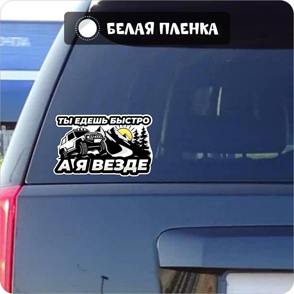 Cool Self-Adhesive Car Stickers Waterproof Bumper & Rear Window Decorations Fast-Driving Car Decals with Floral Motifs Q14