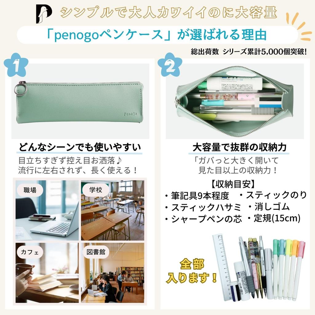 In Bungu No Penogo Pencil for Adults and Women [Featured Tobira] Case, Simple, Slim, Stylish, Compact, (Black)