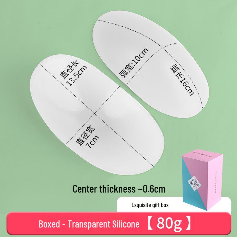 Unisex Silicone Non-Slip Shoulder Pad Stickers