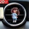 2D Flat Cute Child Car Vent Clip Decorative Diffuser (fragrance Not Included), Car Interior Decoration, Aromatherapy Clip, Ideal for Holiday Gifts