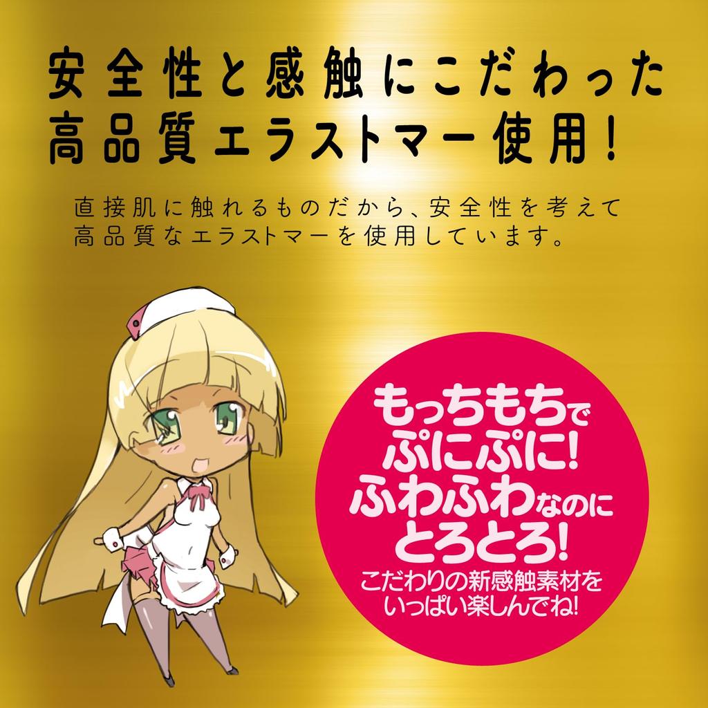 Hatopura Puniana SPDX (früher EXE)