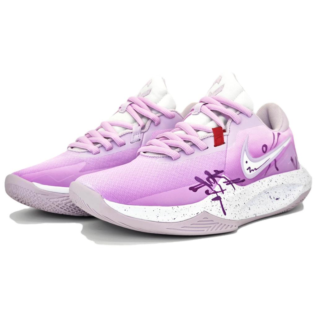Nike Precision 6 Precision 6 Purple Radiance Slip Resistant Abrasion Resistant Coverage Support DD9535-100(Team479-)