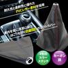 Funriche Shift Knob Cover Universal Shift Boot Carbon Style Shift Cover PVC Leather Stitching