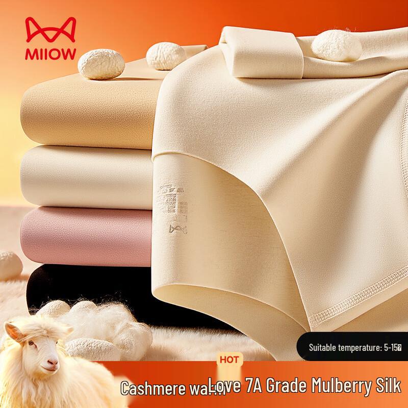 

MaoRen Немецкий Вельвет Кашемир Шелк Термобелье 2XL