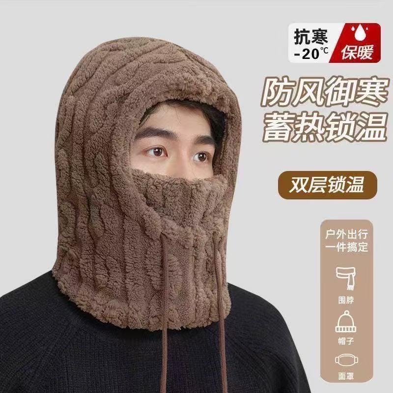 Men's and women's winter hats and scarves, men's cold-proof and warm plush scarves, winter earmuffs, boys' pullover hats