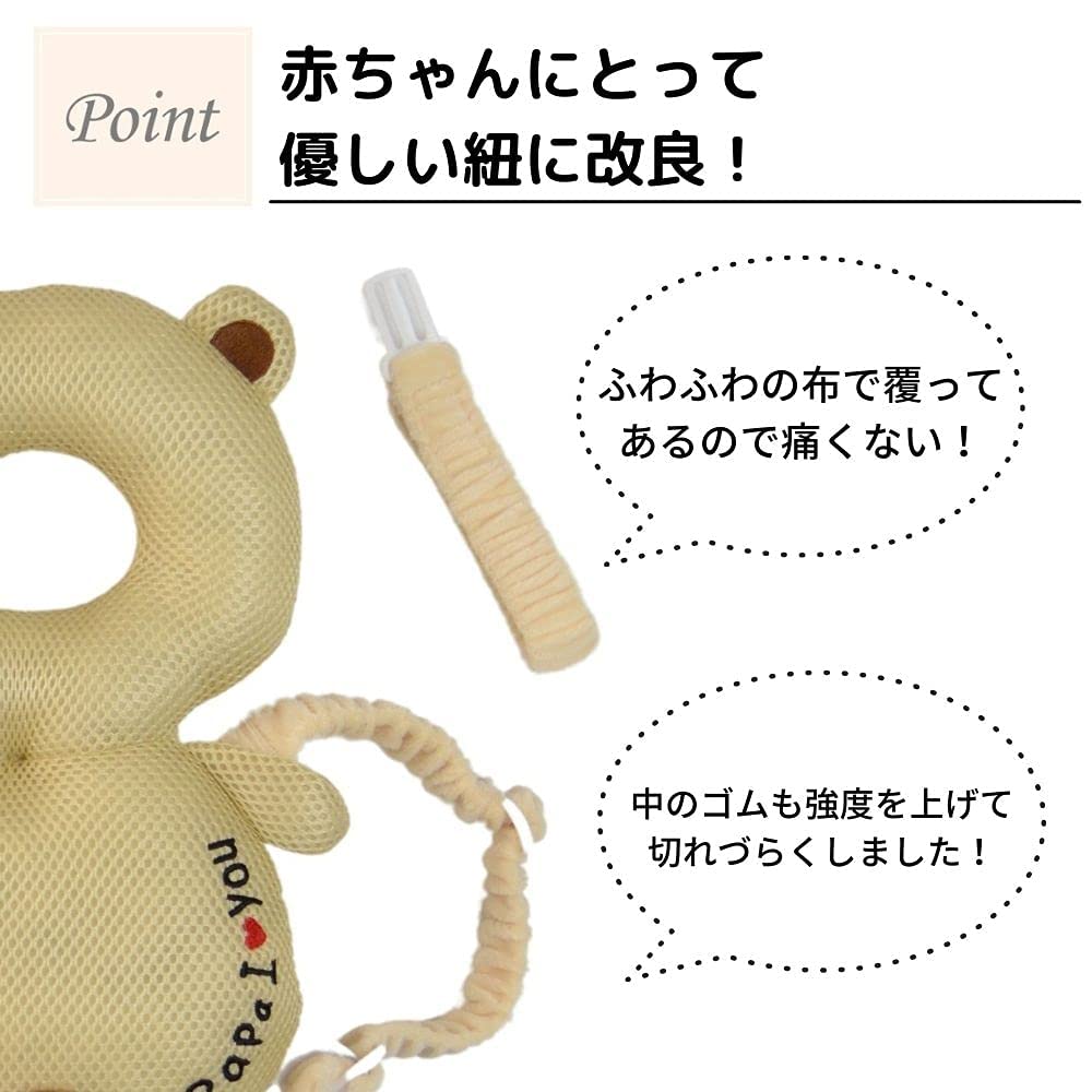 Bear Super Cute Fall Prevention Backpack with Head Guard and Mesh Cushion for Size L [Revised Strap] [Anti-Bump Design] Babies,