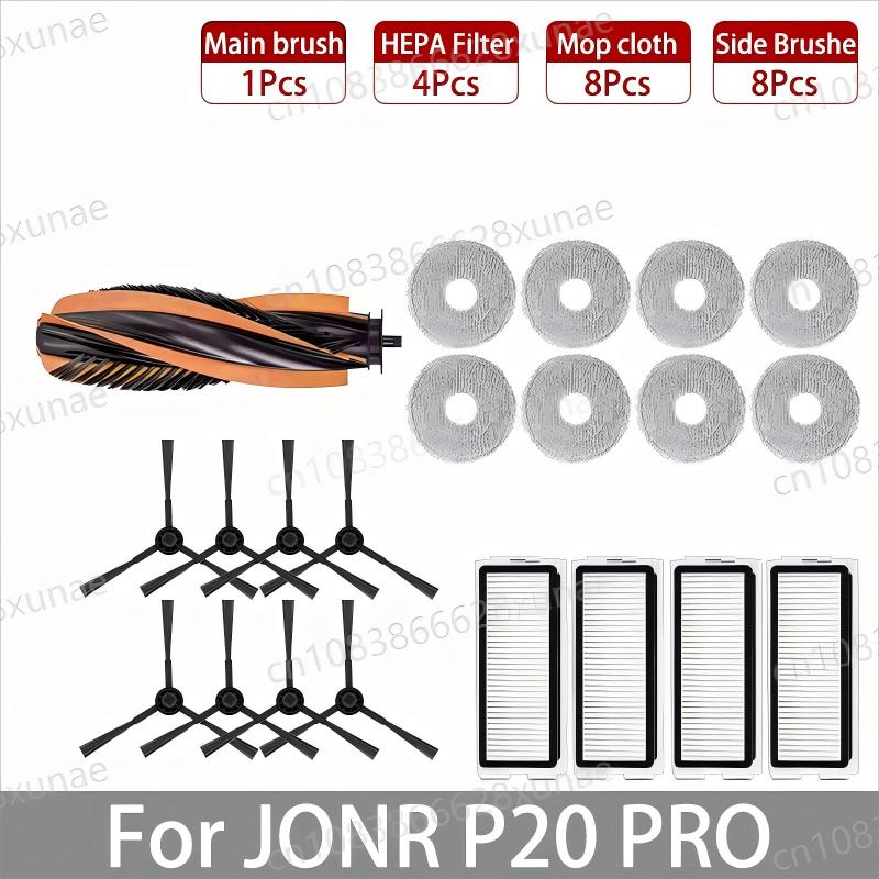 For JONR P20 PRO / T5 Pro Robot Vacuum Cleaner Accessories Main Side Brush Hepa Filter Mop Cloth Dust Bag Replacement