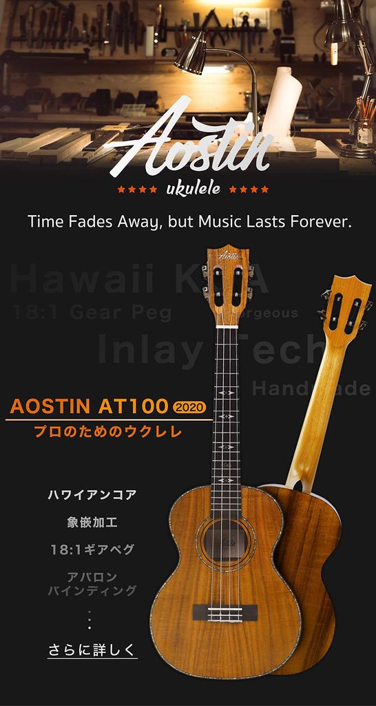 Aostin Austin Ukulele Tenor Size Hawaiian Core Slotted Head AT100 Year of 8 Domestic Warranty Instruction Book of 11 Carefully Selected Chord Policing