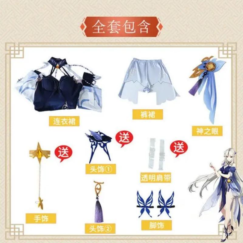 Ningguang Latern Rite Cosplay Costume New Skin Ning Guang New Outfit Include Dress Wig for Cosplay Comic Con