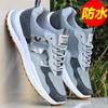 Summer Men's Shoes Spring and Autumn Leather Shoes Men's Mesh Deodorant Wear-resistant Sports Shoes Trend Versatile Casual Trendy Shoes