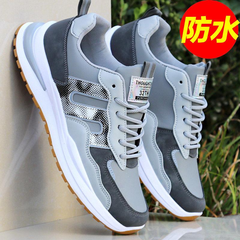 Summer Men's Shoes Spring and Autumn Leather Shoes Men's Mesh Deodorant Wear-resistant Sports Shoes Trend Versatile Casual Trendy Shoes