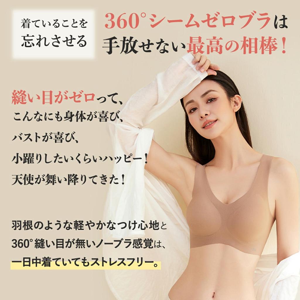 Night Dusty M [ENYA-KARIN] Bra, 360° Seam-Free, Non-Wired Bra, Pink,