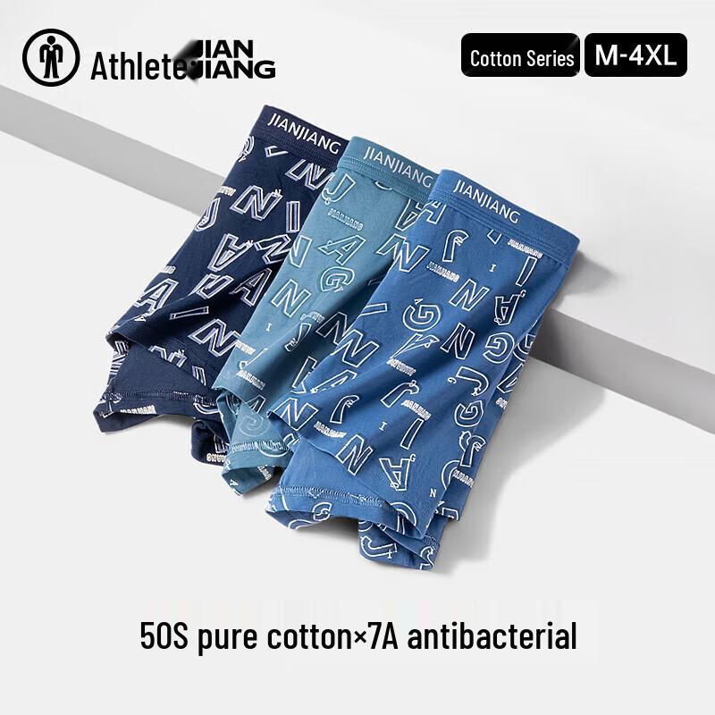 Jianjiang Men's 7A Antibacterial Pure Cotton Boxer Briefs 3-Pack