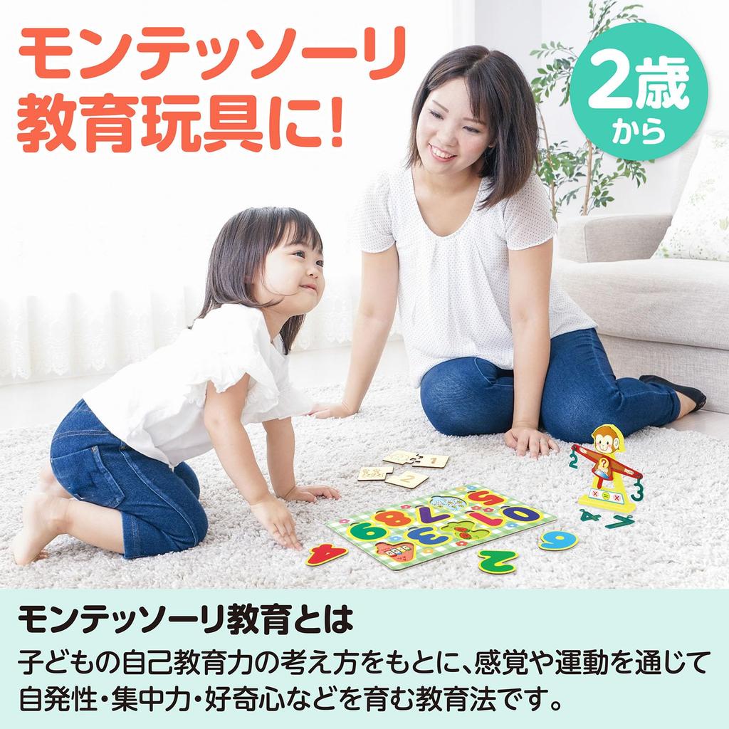 Artec Lernspielzeug-Set für mathematische Bildung 5-teilig (21639)