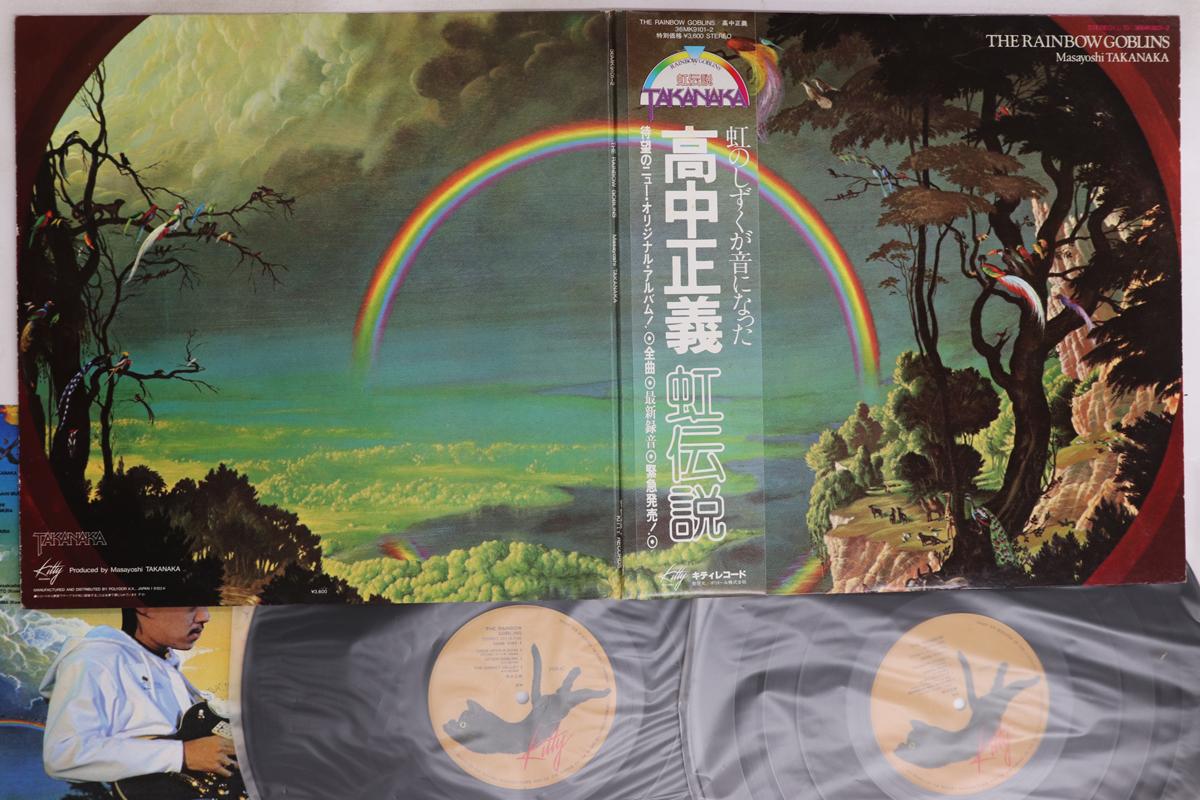 

LP Record MASAYOSHI TAKANAKA - Rainbow Goblins 36MK91012 KITTY 1981 Japan Obi Jazz Used