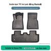 Geely Boyue PRO 2020 TPE Floor Mats: Durable & Stain-Resistant