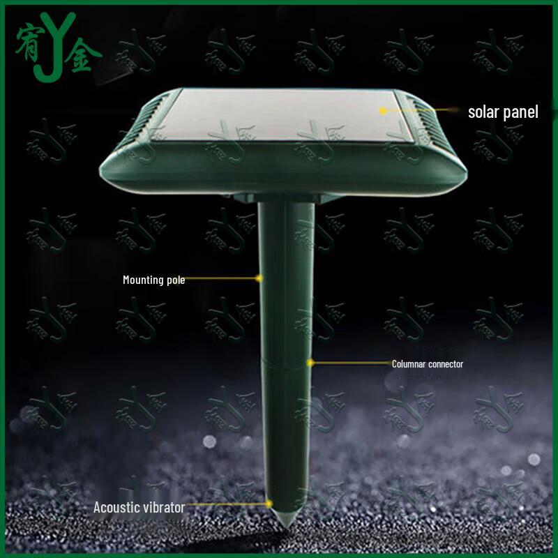 Solar Ultrasonic Outdoor Pest Repeller