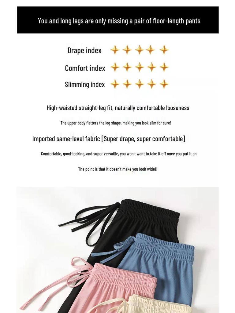 2025 Women's High Waist Wide Leg Ice Silk Pants - Spring/Summer Loose, Slimming, Floor-Length.