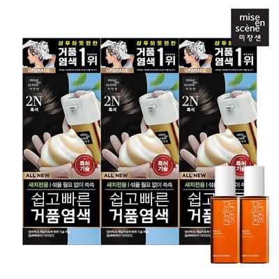 All New Easy and Fast Foam Dye 2N Black 80g * 3 Pack + Gift (Gifts Are Subject To Change)