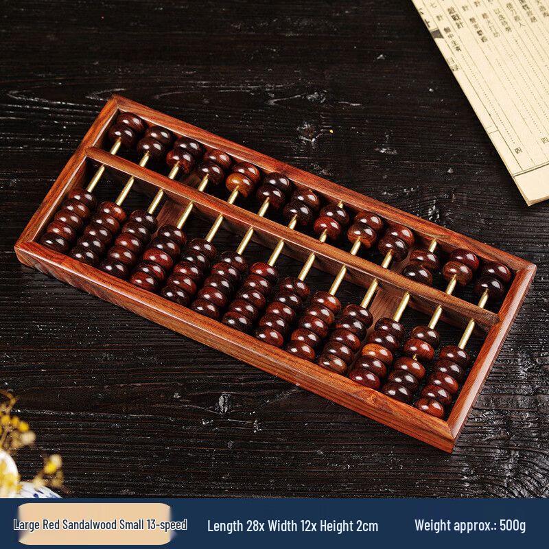 Qiuqiao Red Sandalwood Abacus