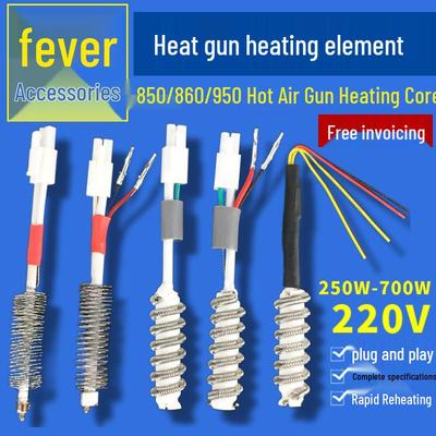 850/860/950 Hot Air Gun Heating Element: Four-Wire or Two-Wire Desoldering Station Core.