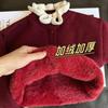 Girls Thickened Fleece Knit Sweater Autumn Winter Warm Top With Ruffled Lace Korean New Year Clothing