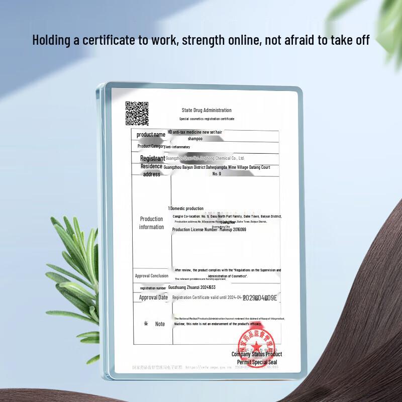 EHD Anti-Hair Loss Shampoo & Whitening Shower Gel Set