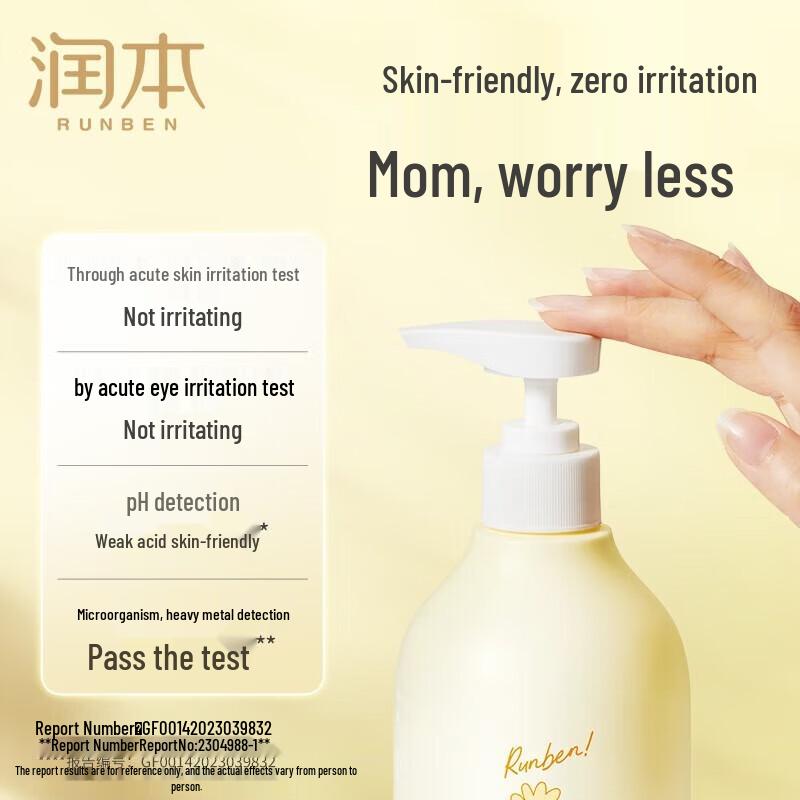 Runben Kids Kamille 2-in-1 Shampoo & Duschgel