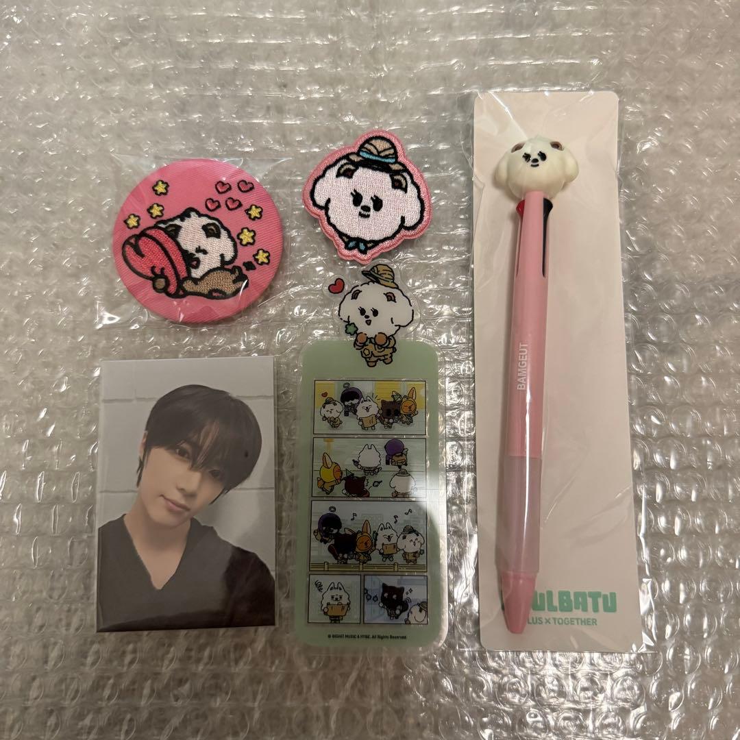 

[Б/У] TXT PPULBATU Бёмгю Бамгук Сет