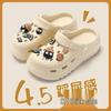 Women's 2023 Summer Thick-Soled Hole Shoes - Cute, Versatile, Cool Slippers