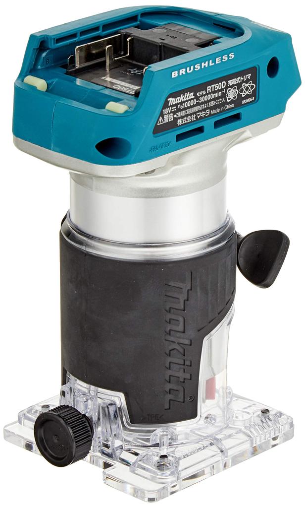 Makita RT50DZ 18V Cordless Trimmer (Body Only)