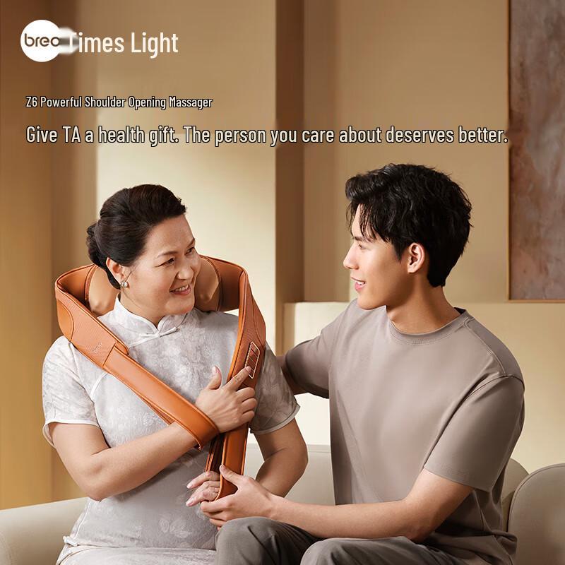 Breo Z6 Neck and Shoulder Massager Bundle CN Plug (adapter Included)
