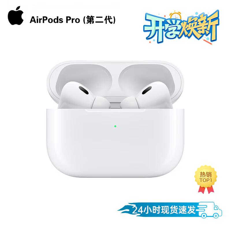 Apple AirPods Pro (2nd Generation) with MagSafe Charging Case