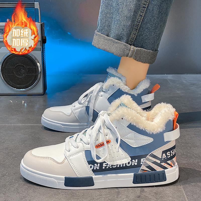 New Men's Winter High Top Casual Shoes Plush Outdoor Sports Shoes Couple Shoes Men's Boots Plus Size38-47 Versatile Cotton Shoes