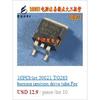 20PCS BTS740 BTS740S2 SOP-20 BTS 740 S2 SOP20 Car Computer Board Chips