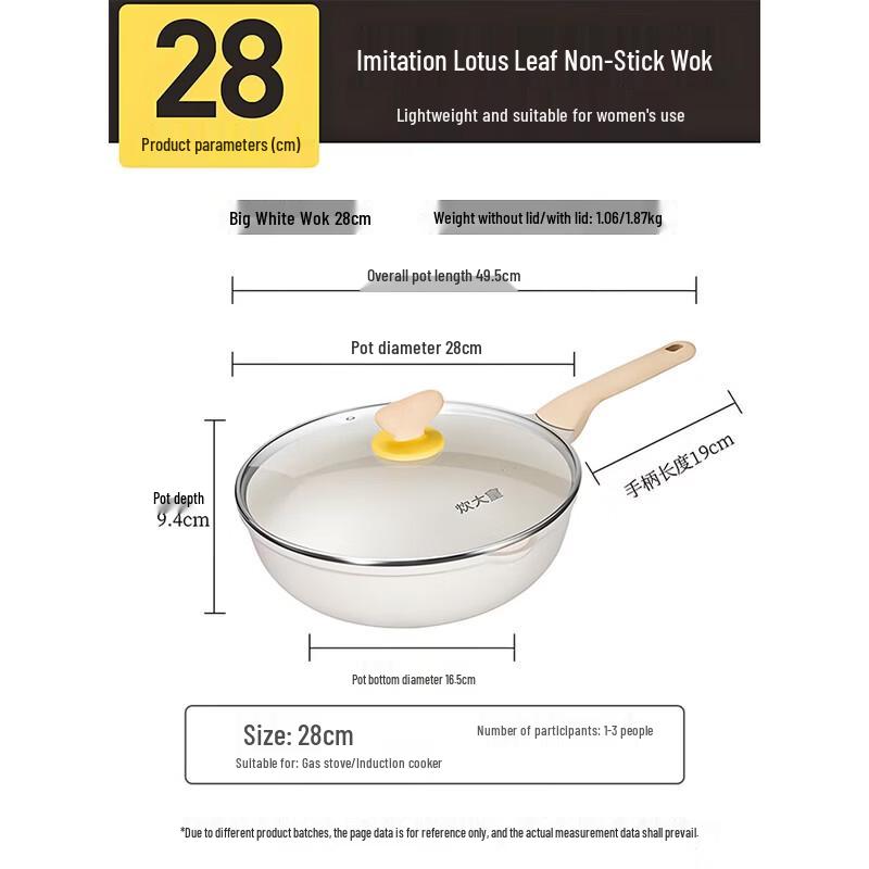 COOKER KING Maifan Stone Non-Stick Stir-Fry Pan 28cm