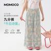 Mamimaka 2026 Summer New Product Girls' Stylish Casual Pants