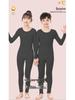 Unisex Children's Seamless Round Neck Base Layer for Warmth and Skin Beauty