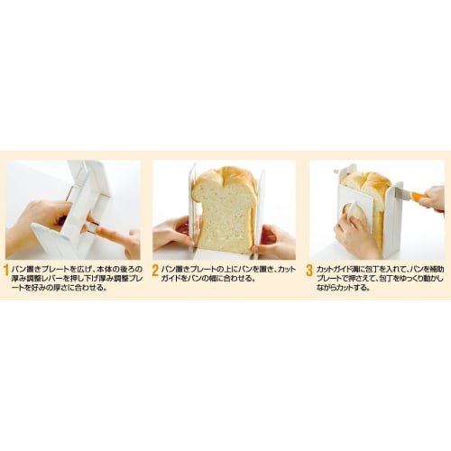 Skater Bread Cutting Guide DX Knife Guide Bread Cutter SCG3