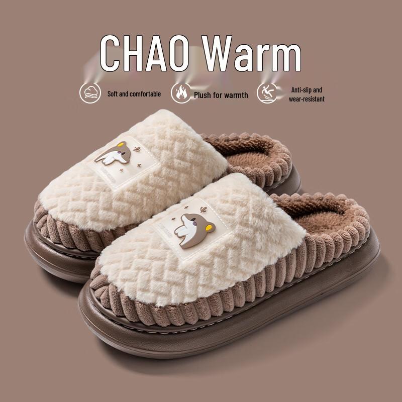 Changbaosen Plush Indoor Slippers