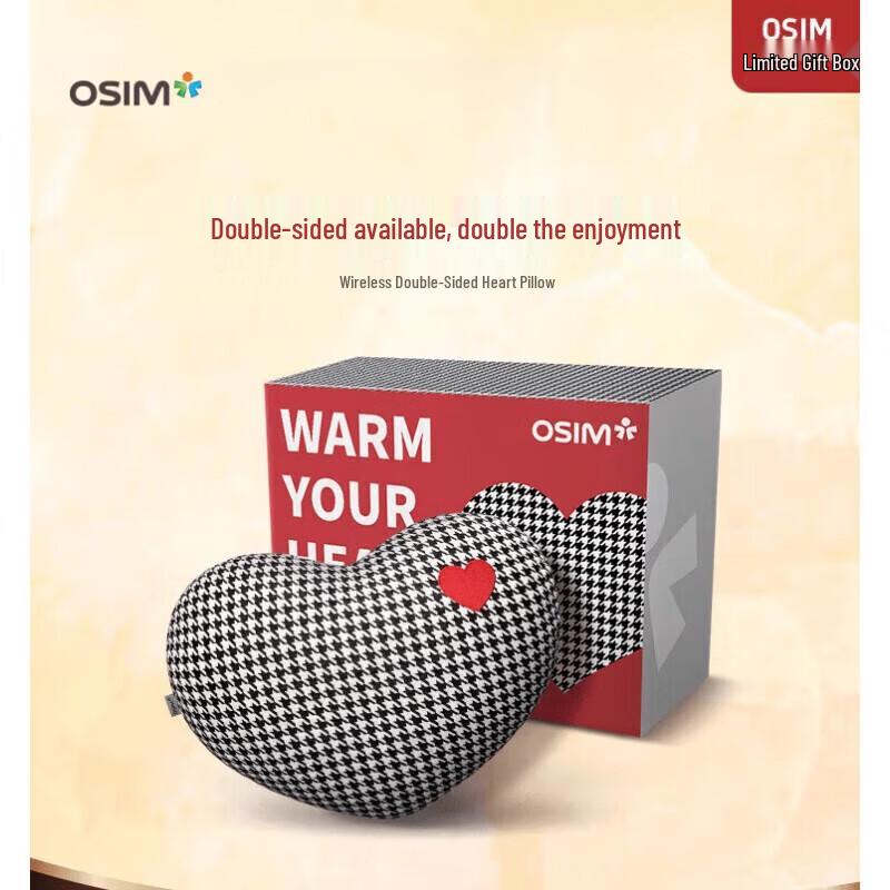 OSIM uCozy Heart Massage Pillow OS-2213