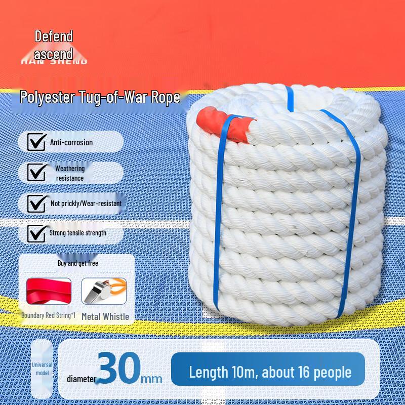Усиленная соревновательная веревка для перетягивания каната Hanse 30mm x 10m