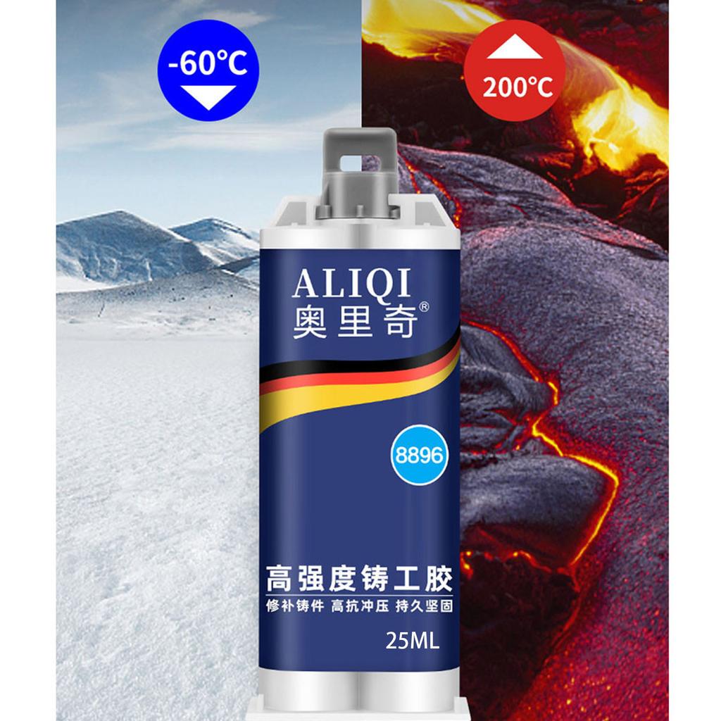 Industrial Heat Resistance Cold Weld Metal Repair Paste Acrylic Structural Adhesive Dual Powerful Metal Repairing Glue