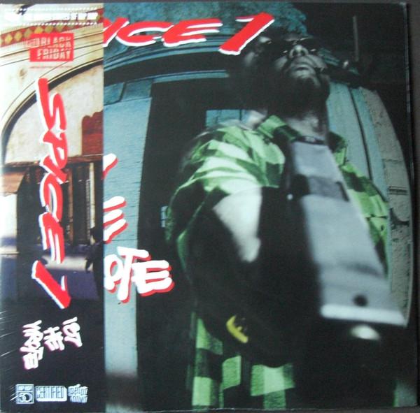 LP Record SPICE 1 - 187 He Wrote (Red Vinyl) GET51487LP Get On Down 2023 US Rap & Hip-Hop/R&B